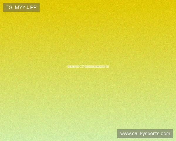 球星纹身故事：2026世界杯球场上的身体画布，球员 纹身